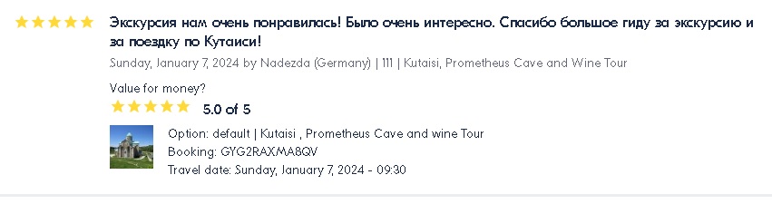 travelkutaisi-review-5